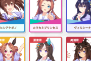 【ウマ娘】ヒシアケボノの安心感が凄いB組
