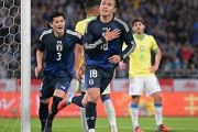 【日本おめでとう】日本代表、ブラジルに歴史的初勝利！南野、中村、上田弾で0-2から3-2大逆転勝利！まとめその１（関連まとめ）