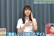 【日向坂46】KAWADAさんが父に放った一言が草ｗｗｗｗｗｗｗｗｗｗｗ