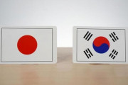 【中央日報】韓日のわだかまり解けるかと思ったら…日本がまた独島で言いがかり