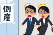 美容室の倒産が急増、 過去最多を大幅更新へ