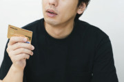 【画像あり】助けてくれ、クレカの支払いがえぐい事になってもうた…（お前の思う8倍えぐい）