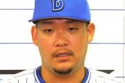 地元・神奈川新聞も「筒香嘉智、古巣ＤｅＮＡに５年ぶり復帰を決断」と報道！