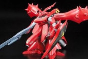 【ガンプラ】 RE/100は終了してフルメカニクスに移行してしまったのだろうか