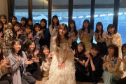 【乃木坂46】齋藤飛鳥、大勢の日向坂46メンバーに囲まれる激レアな一枚が公開！！！【齋藤飛鳥卒業コンサート】