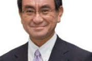 河野外相「文大統領は国際法違反の状況の是正を」⇒ 韓国外務省「一国の外交当局者が、国家元首に対し、いかなる措置を要求すること自体、国際的な礼儀に合致しない」