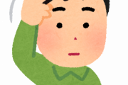 【祇園精舎】毛「大事な部分をフサフサっと守るためだけに存在してます」その理由ｗｗ