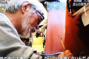 「宮崎駿監督の映画作りはストレスだらけ」 ジブリ作品を世界に売った男が内情を暴露