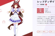 【ウマ娘】レッドディザイアから連想できそうな設定…うん、2次元作品のシスターにまともなのがいねぇ！ｗ
