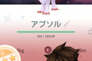【ポケモンGO】ポケgo始めて三週間で色違い手に入ったが運が良い方？