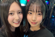 【日向坂46】大野愛実から竹内希来里のパネルにあるメッセージが...