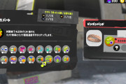 【質問】『スプラトゥーン』ギアのカムバックとラストスパートってどっちがええんや？