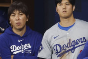 【絶望】現時点の大谷翔平と水原一平の疑惑・・・・・・・