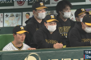 阪神タイガースが昨日勝ってしまった理由