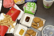 【速報】マクドナルド買ってきたンゴｗｗｗｗｗ