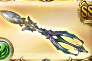 【グラブル】グリム産風杖「輝羅煌閃杖」は火力を落とさずHPを盛れる武器 / 2本以上並べる場合は何本までアリなんだろうか