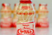 国民的健康飲料「ヤクルト」、なぜ容器が小さい？たくさん飲んでも大丈夫？　→　その衝撃結果が・・・