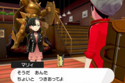 ポケモン剣盾のマリィちゃんについて知ってること