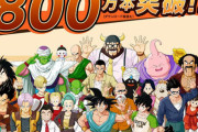 【祝】『ドラゴンボールZ カカロット』全世界累計800万本突破！『ゼノバース2』『ファイターズ』に次いで売れたDBゲームに
