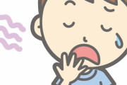 【ヤバイ】お前らが友達切る瞬間教えてｗｗｗｗｗｗ