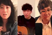 【スツキリ】近藤春菜、　首相と星野源とのアベノコラボ動画「立場や役目を考えると…この発信ではない。これはちょっと違う」