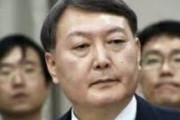 #韓国　『韓国検事総長が抗議の辞任！いまさら政界転向なんて認めないぞ！』