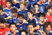 【悲報】最強サッカー中国代表さん、ほとんど大学生やJ2の日本代表にボロ負けして尊厳破壊されるｗｗｗｗｗ