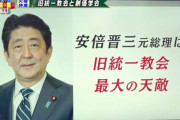 【ジャニーズ】 安倍元首相もジャニーズ性加害を“見て見ぬふり”…「蜜月」をとことん政治利用した罪