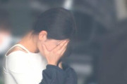 レーサム創業者・田中剛元会長と大学生女子が覚醒剤所持で逮捕やんけ！どんな関係なん！？