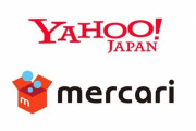 ヤフー、メルカリなどが外部の声聞きヤバい対応・・・
