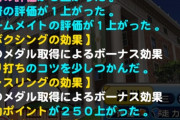 【パワプロアプリ】ボクシングラグビーレスリング陸上で体力35しか減らなかったんやけどなんやこれ・・・
