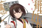 艦これとか言うゲームを未だに続けてるやつおりゅ？？？