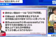 【朗報】高市の失言、経済損失2.2兆円、GDP0.36％押し下げで済みそう
