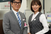 【ドラマ】高橋克典主演『庶務行員・多加賀主水』第4弾が2月16日に放送！夏菜、キャバクラ潜入捜査で思い出の店でのロケに「まさに“運命”ですね！」