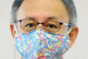 沖縄・玉城デニー知事、アストラゼネカ製ワクチンの国からの配分を断る「ニーズがない」