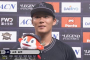 山本由伸　130回2/3　防御率1.72　残り2試合