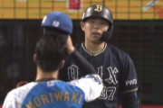 オリックス対西武戦で大乱闘wwwwww
