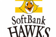【?】今年のソフトバンクホークスの補強?がとんでもない数になりそう