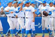 【六大学野球】東大が２季ぶり勝利　プロ志望届提出の井沢駿介が６回２失点で２勝目　慶大からの白星は５年ぶり