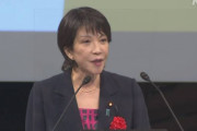 【自民・高市政調会長】”ポスト岸田”に意欲も「政権支える」強調