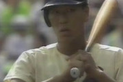 甲子園の松井秀喜全打席敬遠問題←これ何が悪いの？？？