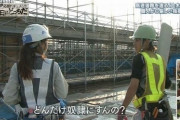 お国「2024年までに建設業界も完全週休二日制と36協定をきちんと遵守しろよ！」