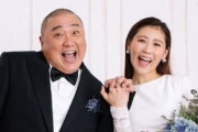 衝撃的だった有名人同士の熱愛、結婚報道