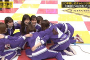 【gifあり】フィクションかと思うレベルwww この光景・・・1期生、大好きすぎる！！！！！！！！！！！！【乃木坂46】