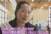 キャンドルジュンさん「広末涼子は2年に1度心の安定崩して大暴れするが、後はいたって普通」