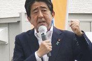 【悲報】ＡＢＥ晋三「くるちぃお」ＡＥＤ心臓「すぐに助けるからね」?作動せず　#安倍晋三