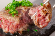 『生ハンバーグ』が巷で大流行中美味そ～ |  ひき肉で生はヤバいでしょ