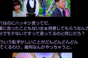 【悲報】泉谷しげるさん、松本人志さんの騒動の意見が的確過ぎて誰もコメントできない