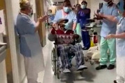 新型コロナを克服した84歳のおじいさん。病院スタッフらが盛大な拍手で見送る（イギリス）
