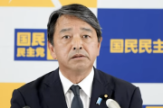 【カオス動画】国民・榛葉幹事長の会見にて フリー横田記者が持論垂れ流し、堀田カメラマンが注意→横田「ヤラセ記者が」→榛葉おこ「それは失礼」